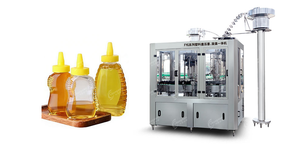 FYG系列塑料蓋壓塞、旋蓋一體機-1